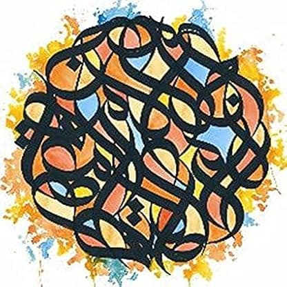All The Beauty In This Whole Life por Brother Ali — capa do álbum
