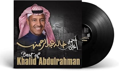 BEST OF KHALID ABDULRAHMAN - Arabic Vinyl Record - Arabic Music por Khalid Abdulrahman — capa do álbum