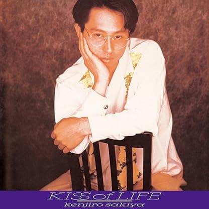 Kiss Of Life por Kenjiro Sakiya — capa do álbum
