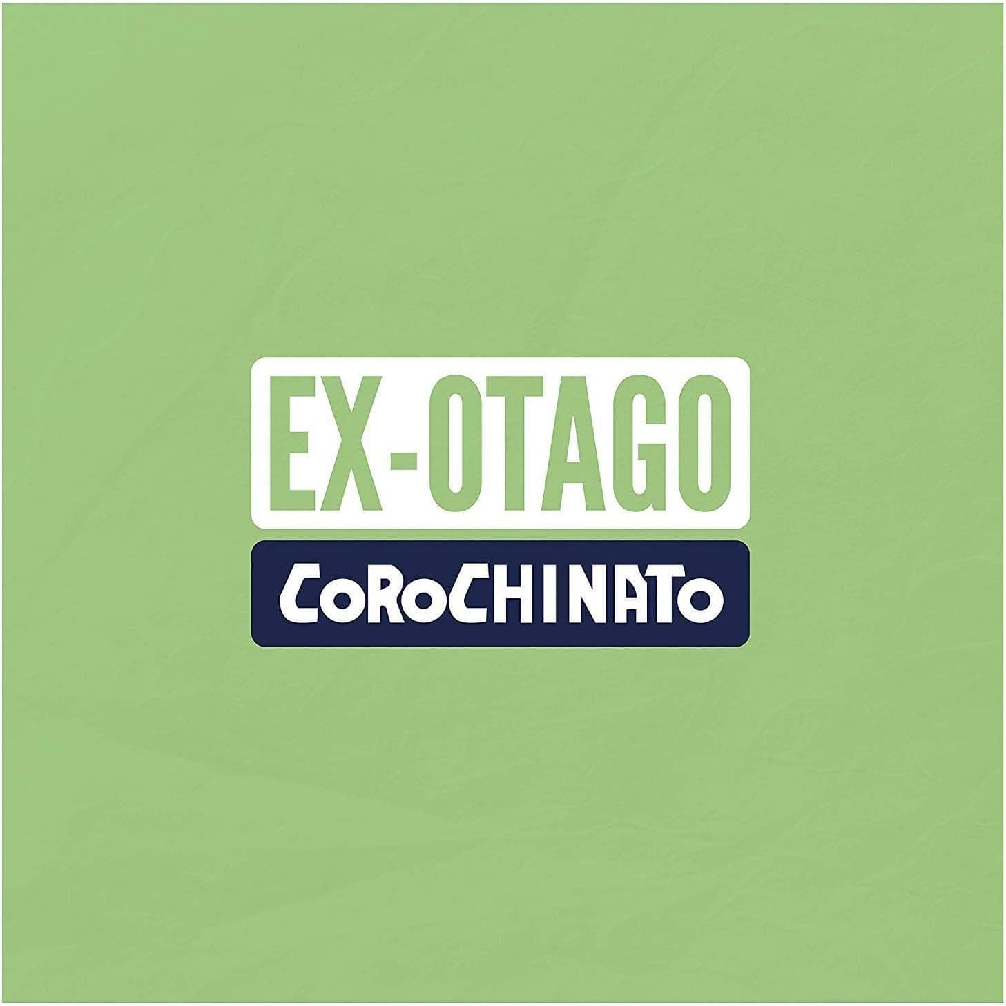 Corochinato [Disco de Vinil] por Artista não identificado — capa do álbum