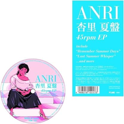 NATSU ANRI (SUMMER EDITION EP) por Anri — capa do álbum