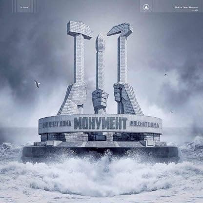 Monument (Blue Vinyl) [Disco de Vinil] por Doma Molchat — capa do álbum