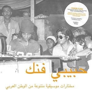 Habibi Funk (Various Artists) [Disco de Vinil] por Artista não identificado — capa do álbum