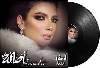 Asfa - Asala - Arabic Vinyl Record - Arabic Music por Asala — capa do álbum