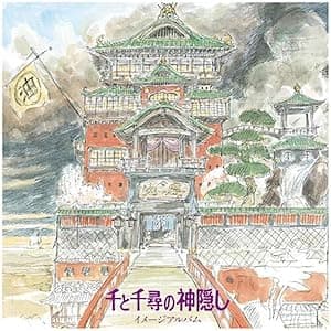 Spirited Away: Image Album (Original Soundtrack) [Disco de Vinil] por Joe Hisaishi — capa do álbum