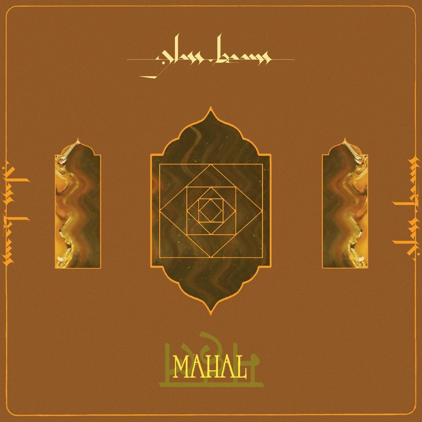 Mahal por Glass Beams — capa do álbum