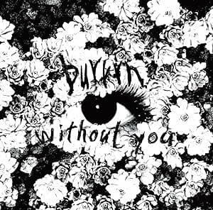 without you (LP) [DW012] [Analog] por burrrn — capa do álbum
