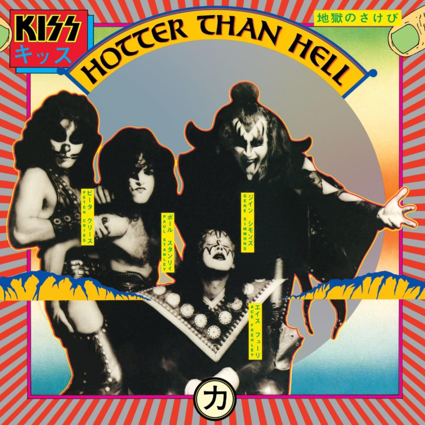 Hotter Than Hell [Disco de Vinil] por KISS — capa do álbum