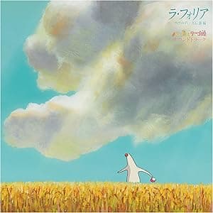 La Folia Vivaldi / Joe Hisaishi Arrangement Pantai [Disco de Vinil] por Joe Hisaishi — capa do álbum