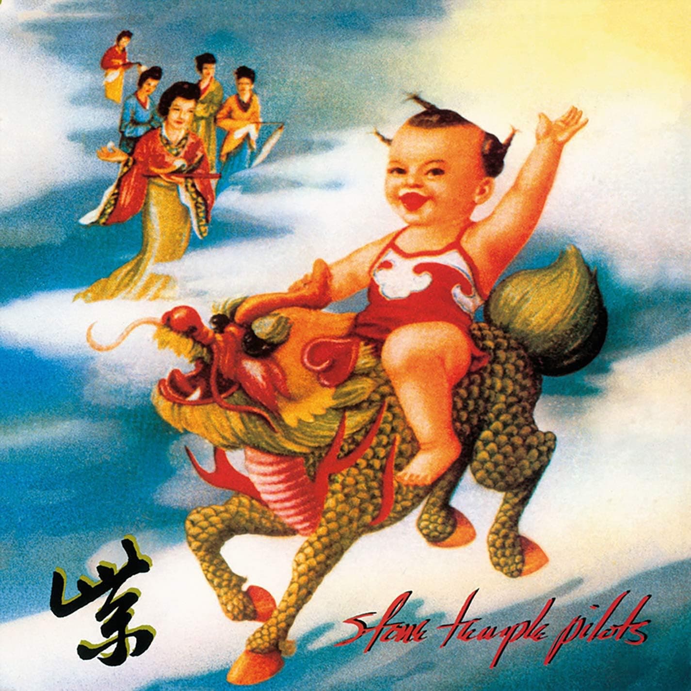 Purple (2019 Remaster) [Disco de Vinil] por Stone Temple Pilots — capa do álbum