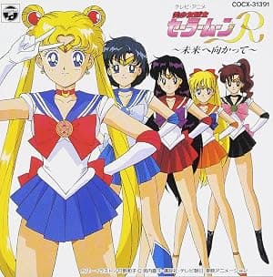 Sailor Moon: To the Future por Artista não identificado — capa do álbum