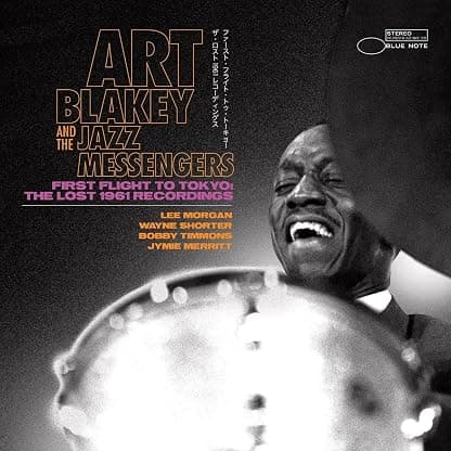 First Flight To Tokyo: The Lost 1961 Recordings [2 LP] por Art Blakey & The Jazz Messengers — capa do álbum