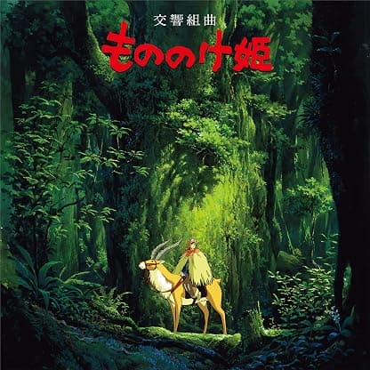 Princess Mononoke: Symphonic Suite [Disco de Vinil] por Joe Hisaishi — capa do álbum