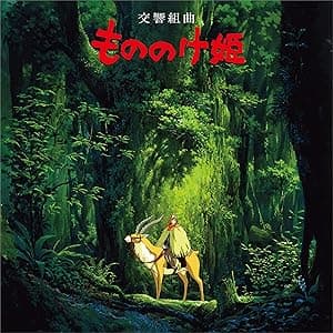 Princess Mononoke: Symphonic Suite [Disco de Vinil] por Joe Hisaishi — capa do álbum