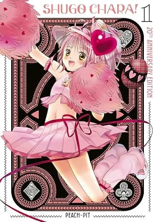 Shugo Chara! 20th Anniversary Edition 1 por Peach-Pit — capa do álbum