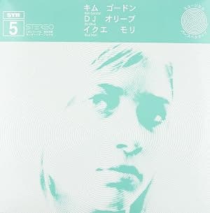 Syr 5 [Disco de Vinil] por CD de áudio — capa do álbum
