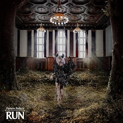 Run (Corona Lp W/ Dark Green & Cream White) [Vinilo] por Future Palace — capa do álbum