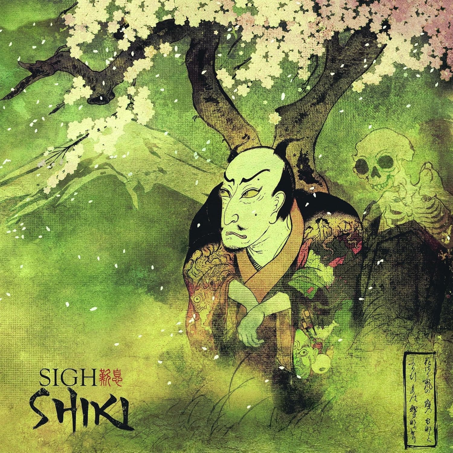 Shiki por Sigh — capa do álbum