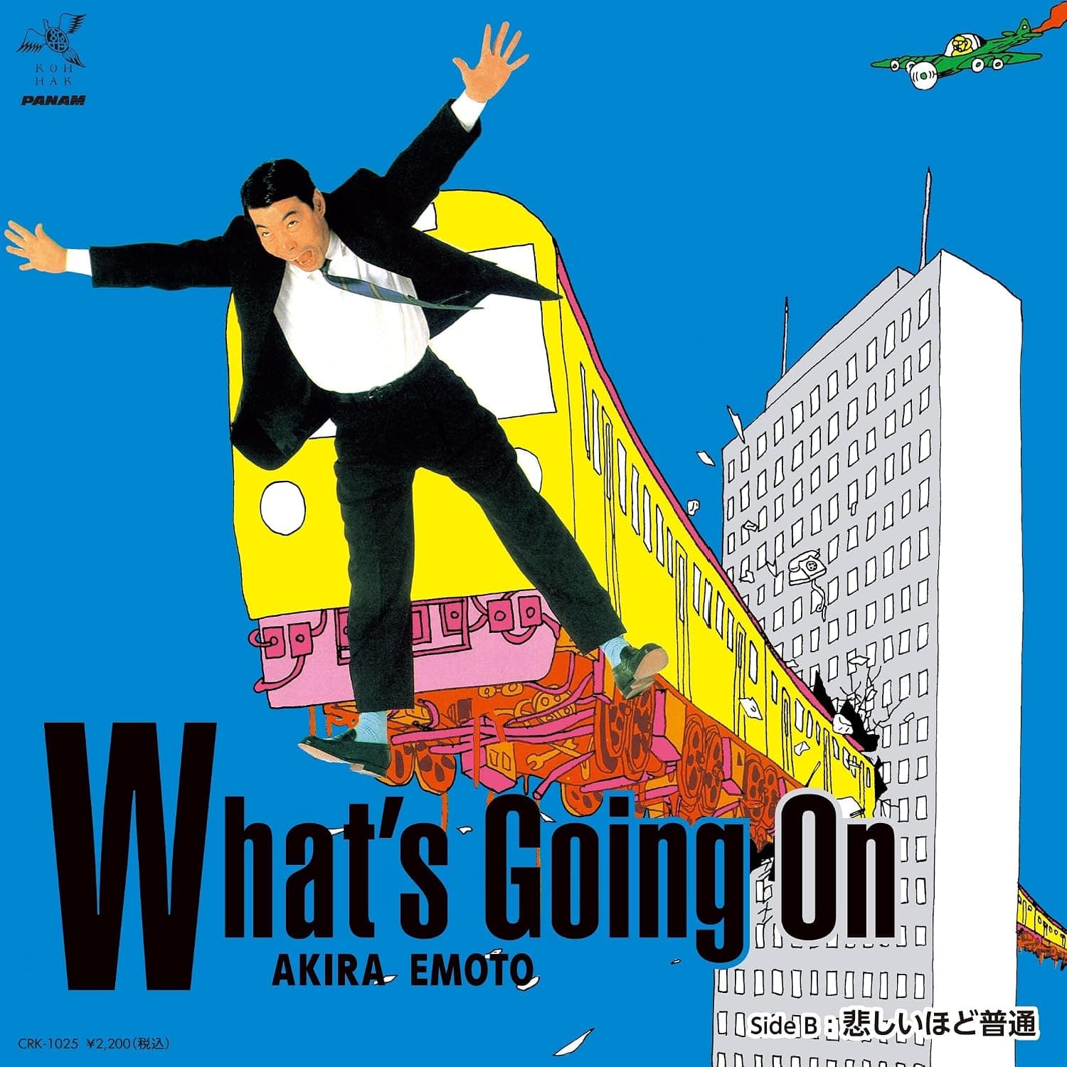 What's Going On / Sadly Normal por Akira Emoto — capa do álbum