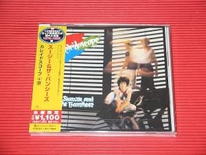 Kaleidoscope por Siouxsie & The Banshees — capa do álbum