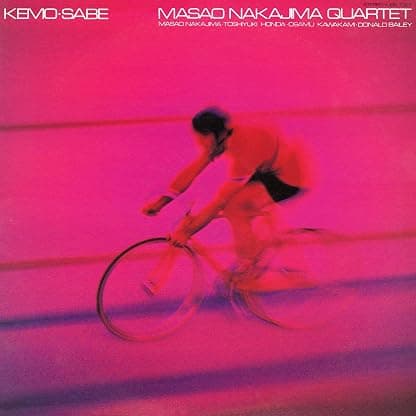 KEMO-SABE por Masao Nakajima — capa do álbum