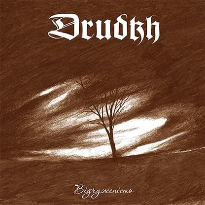 Estrangement (Ltd. Clear & Black marbled vinyl edition) por Drudkh — capa do álbum