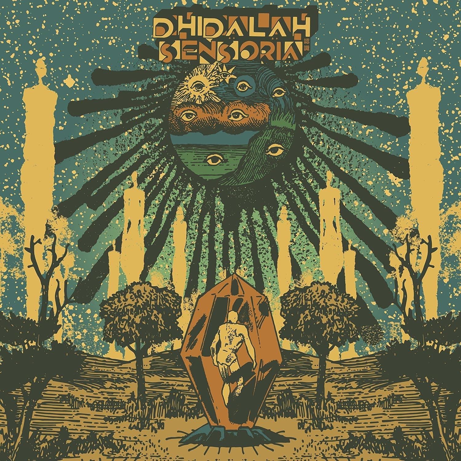 SENSORIA ren shi (2LP) por Dhidalah — capa do álbum