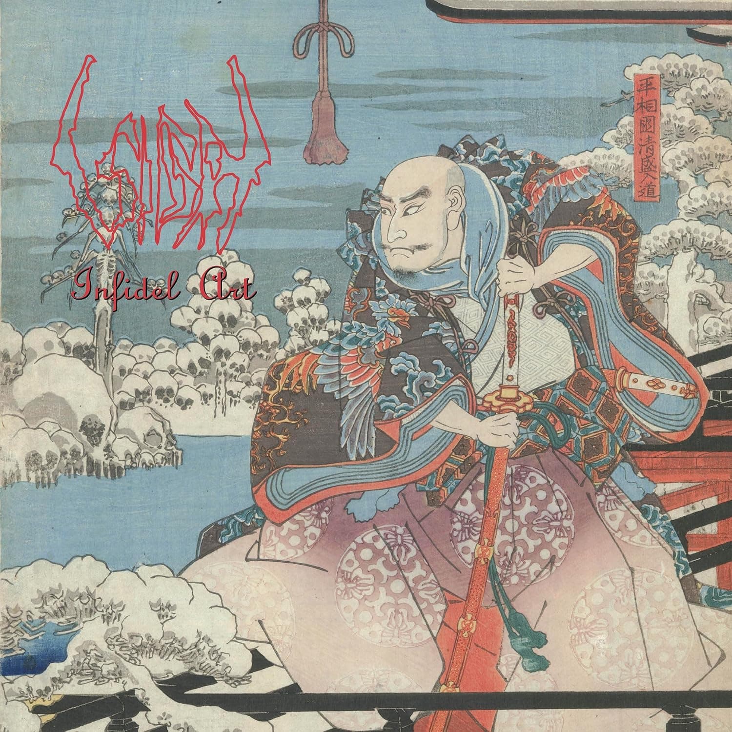 Infidel Art por Sigh — capa do álbum